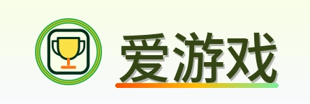 爱游戏 Logo